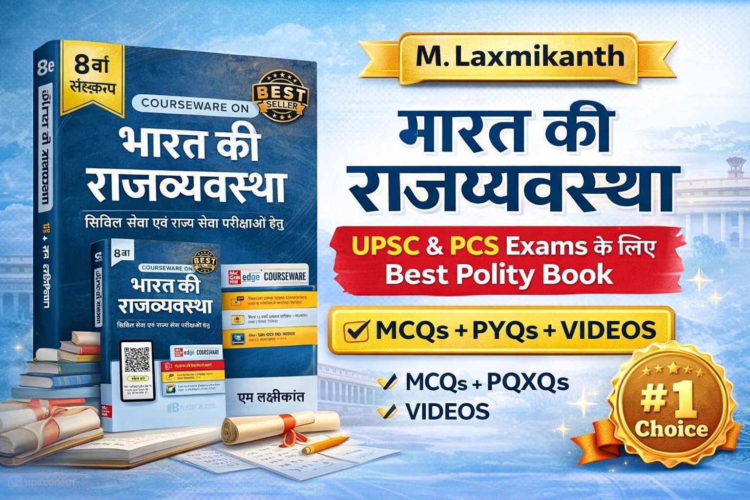 Indian Polity M Laxmikanth 8th New Edition Book 2026 Review