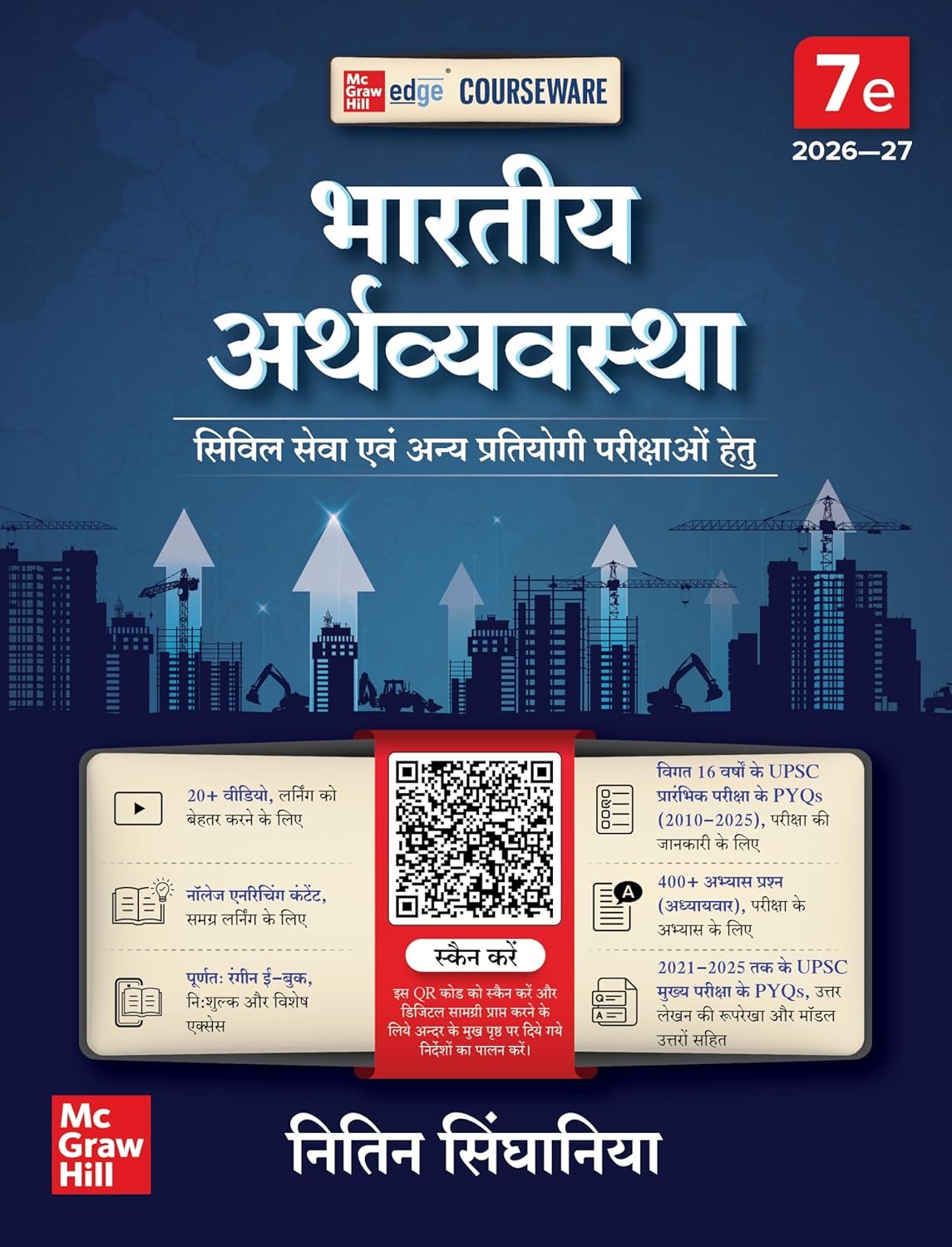 Indian Economy 7 Edition Book Pdf By Nitin Singhania 2026-27 Hindi Medium