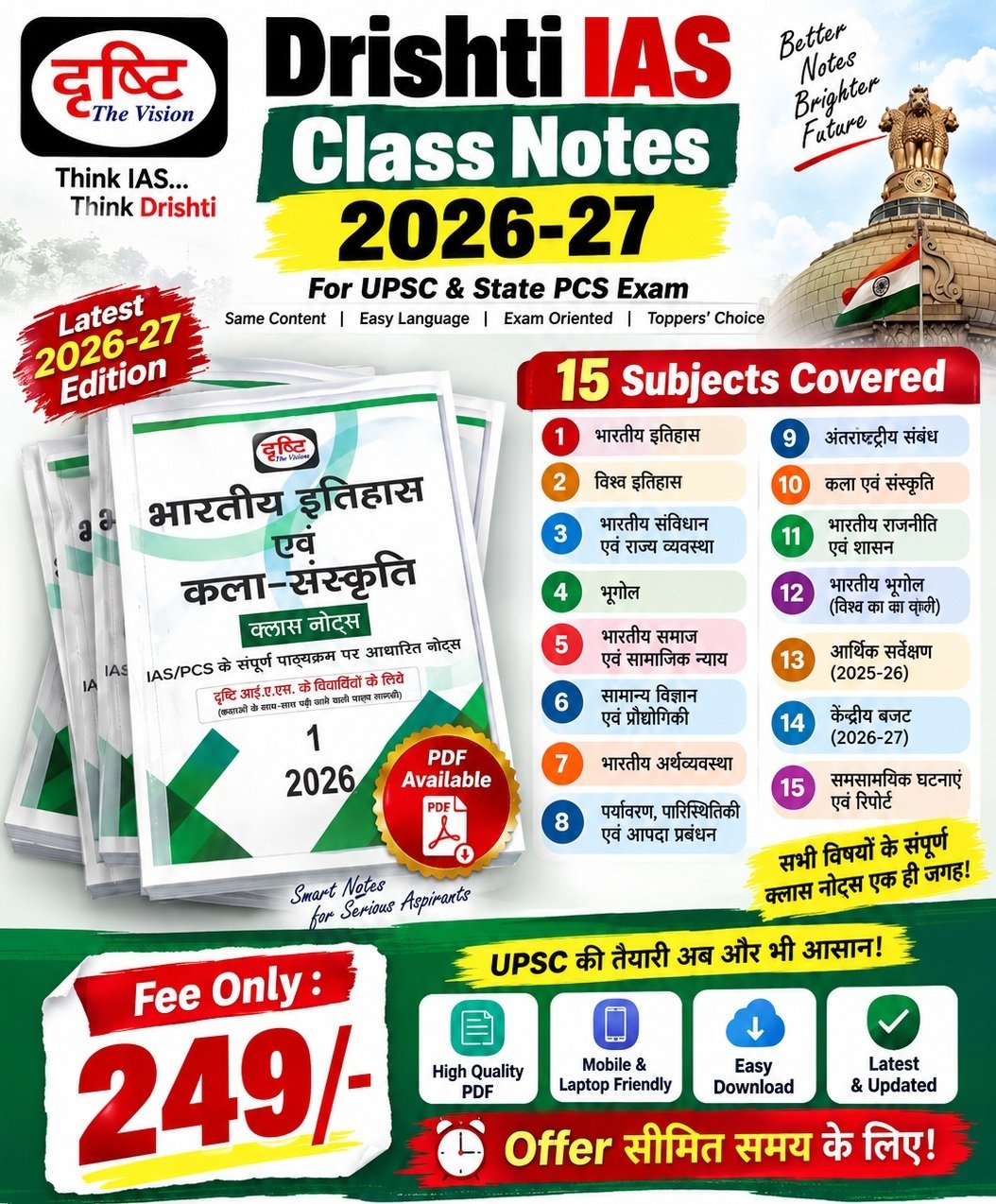 Drishti IAS Class Notes 2026-27