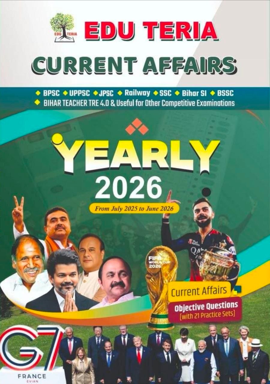 EDU TERIA Current Affairs Yearly June 2026 PDF | English Medium