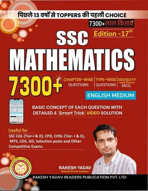 SSC Mathematics 7300+ Questions PDF Download (17th Edition) Rakesh Yadav 2026 | English Medium