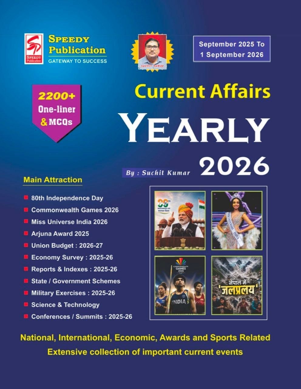 Speedy Current Affairs PDF September 2026 English Medium