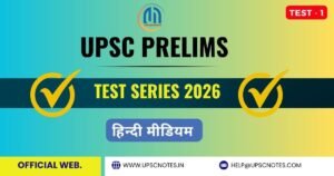 UPSC Prelims 2026 Important Questions ( 1 )
