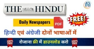THE Hindu Newspaper ( English and Hindi ) Pdf Download