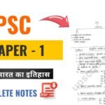 UPSC Mains Notes Modern History Pdf Download