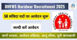 DHFWS Haridwar Recruitment 2025