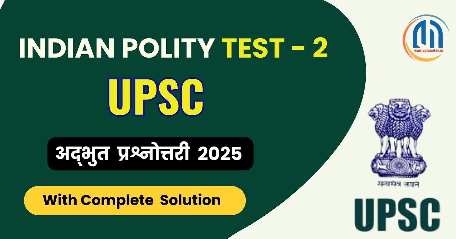 Indian Polity Test 2 - UPSC Adhbhut Prashnottari 2025