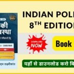 Indian Polity M Laxmikanth 8th Edition 2025 Book Pdf Free Download